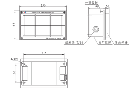 耐高溫燈